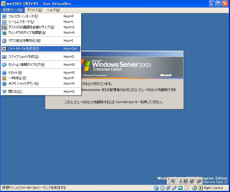 virtualbox ctrl alt delete virtualbox ctrl alt delete